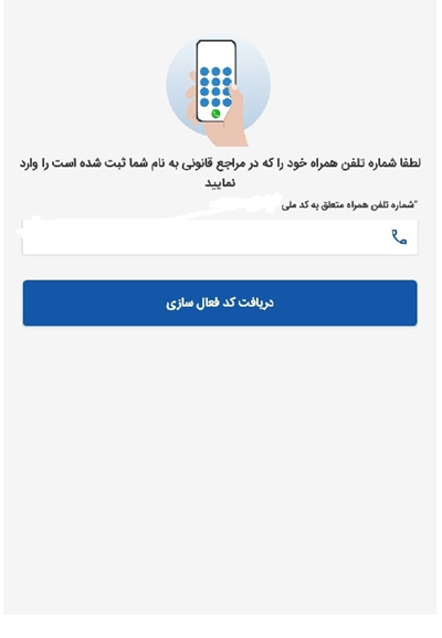 سایت بانک گردشگری tourismbank.ir